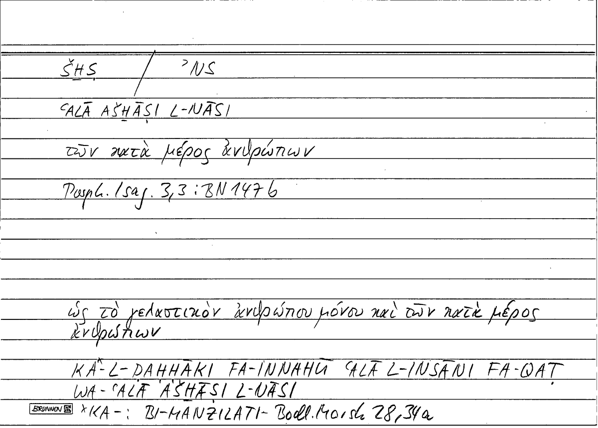 Filecard Porph.Isag.0288