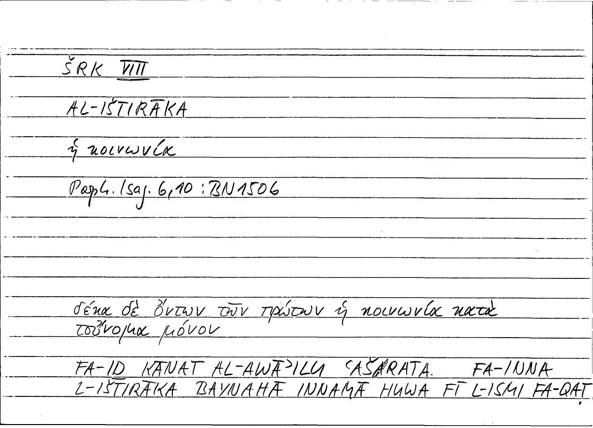Filecard Porph.Isag.0298