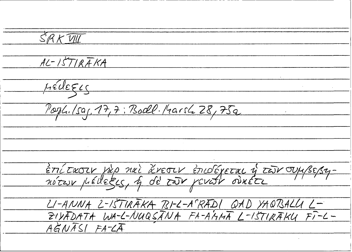 Filecard Porph.Isag.0301