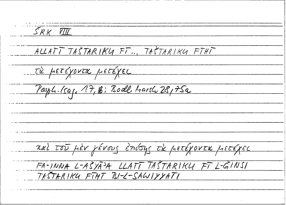 Filecard Porph.Isag.0302