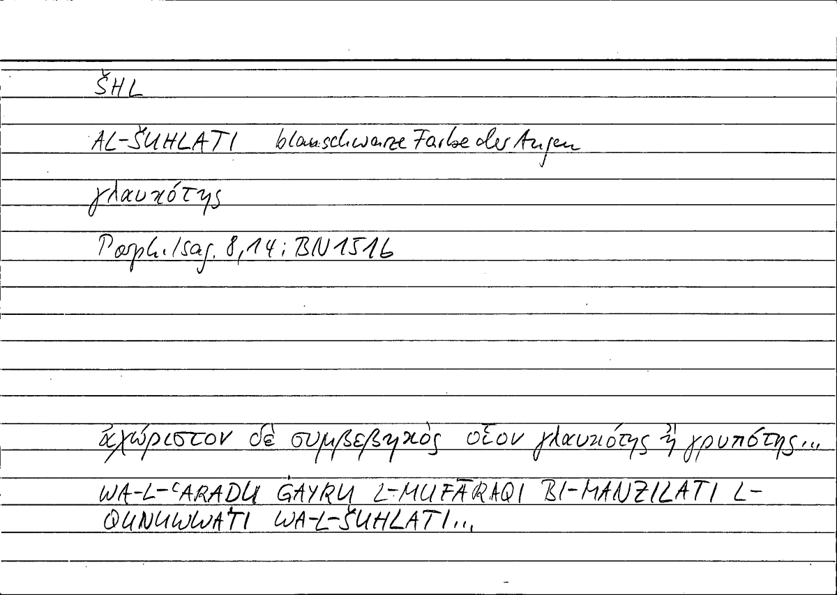 Filecard Porph.Isag.0313