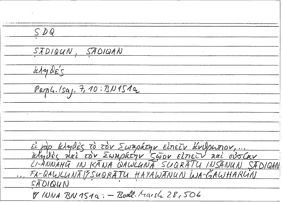 Filecard Porph.Isag.0335