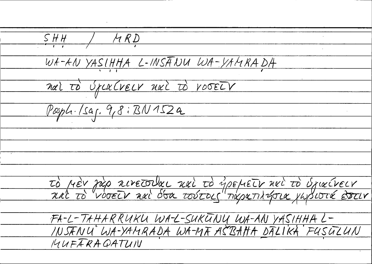 Filecard Porph.Isag.0336
