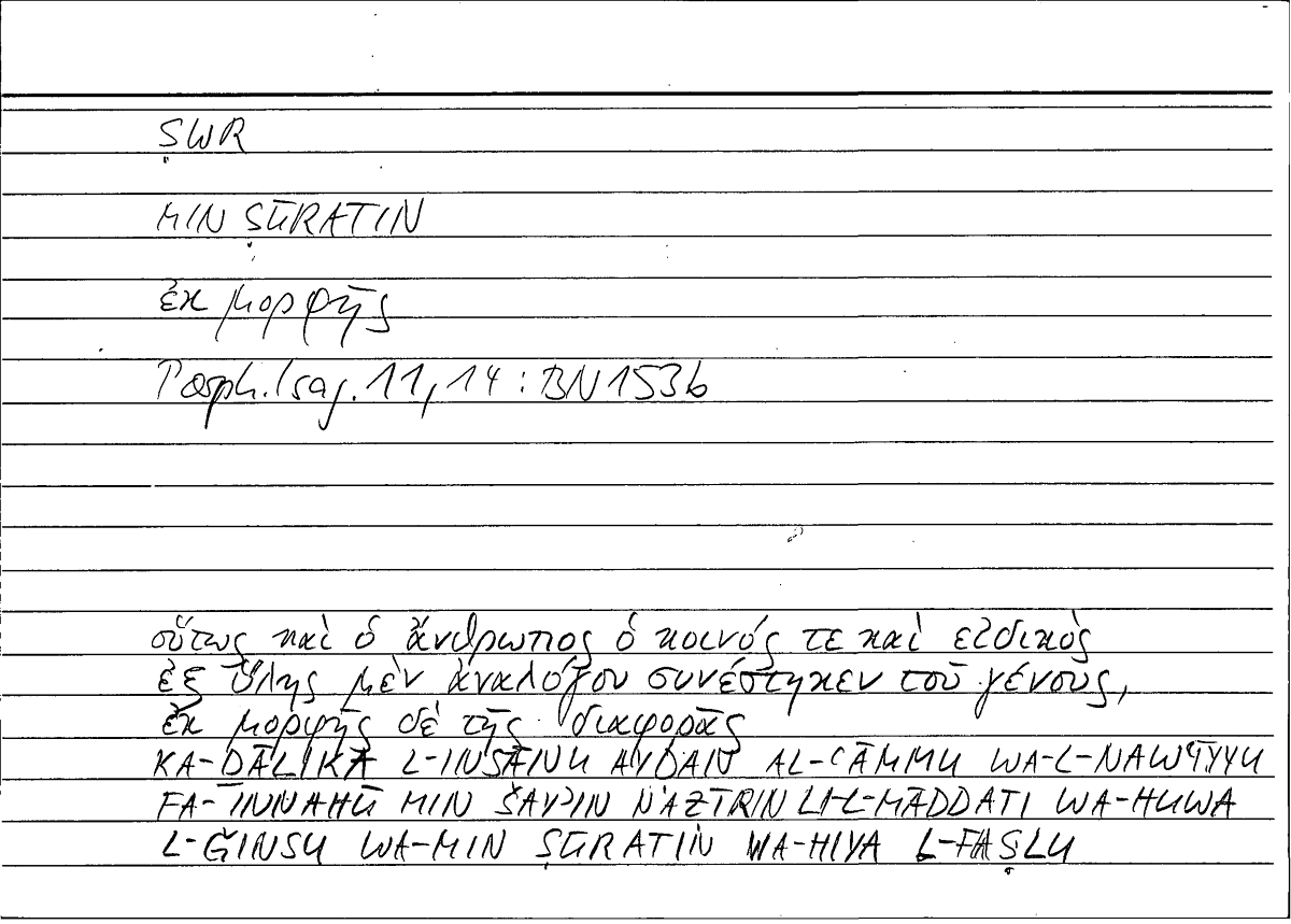 Filecard Porph.Isag.0337