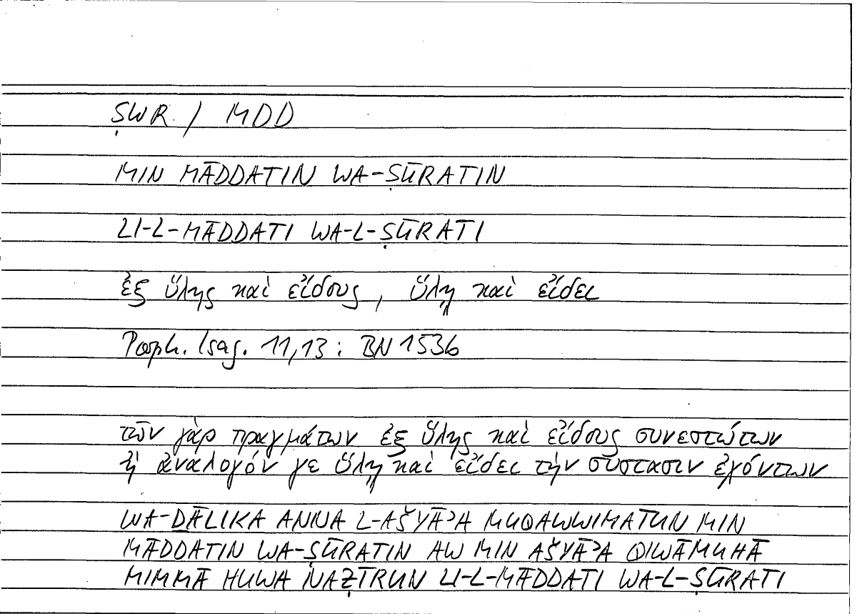 Filecard Porph.Isag.0342