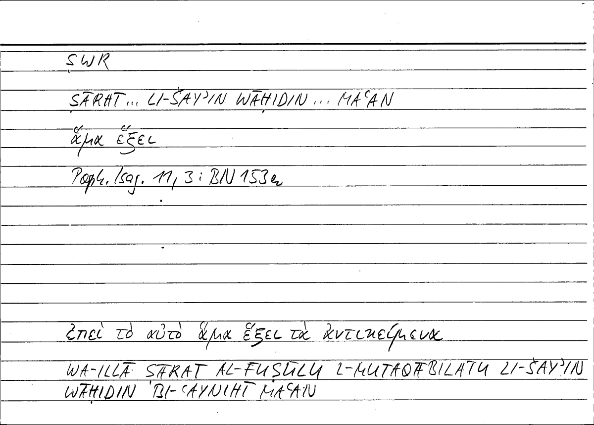 Filecard Porph.Isag.0343