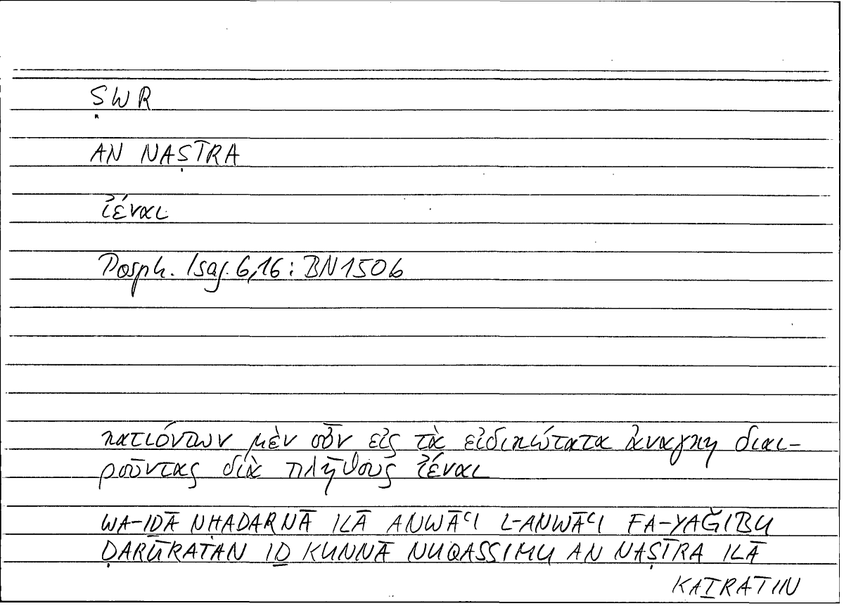 Filecard Porph.Isag.0346