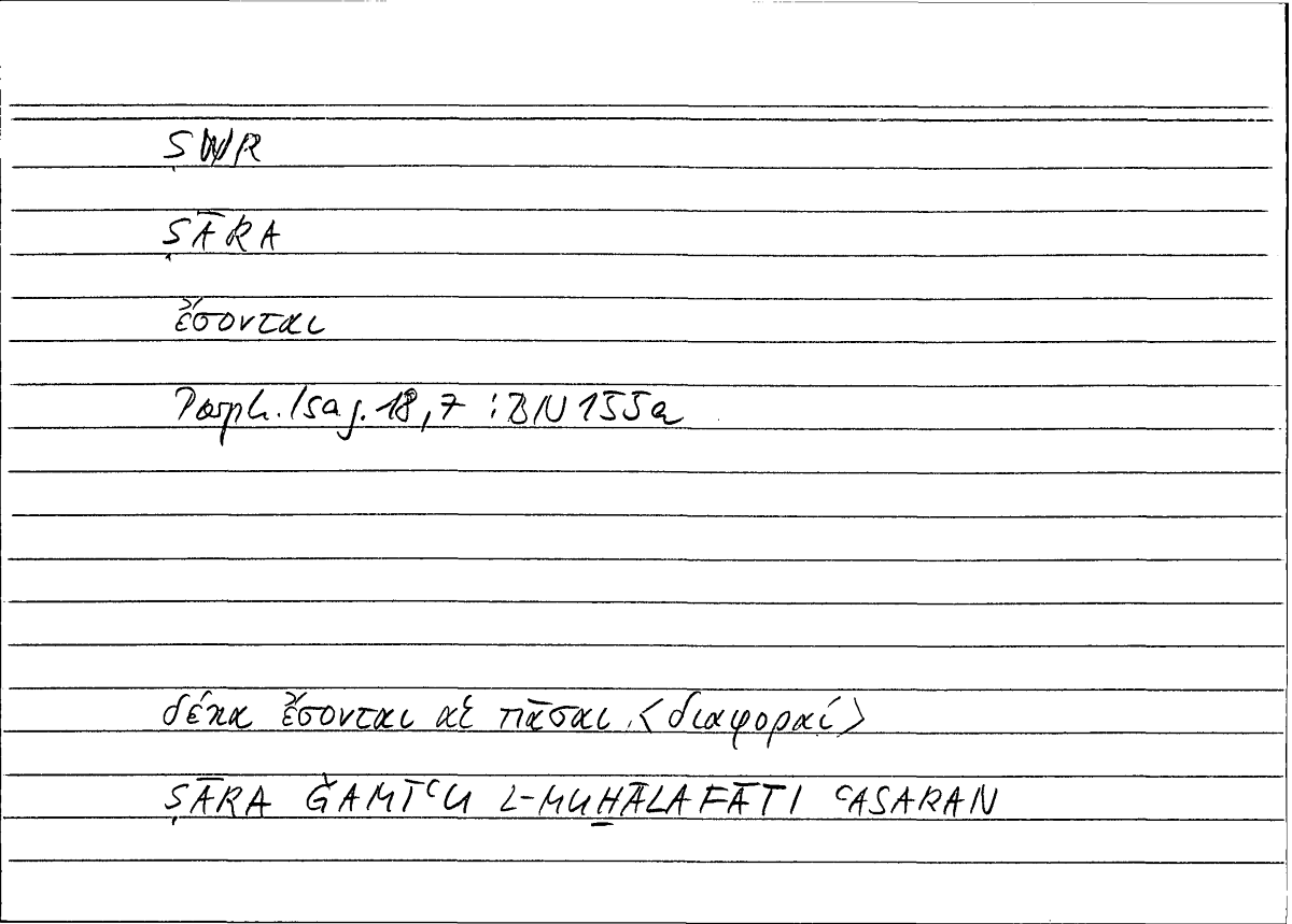 Filecard Porph.Isag.0348
