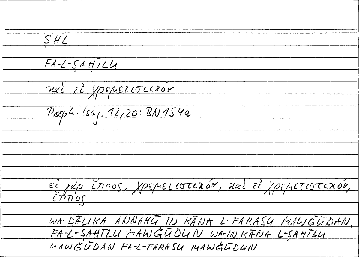Filecard Porph.Isag.0352