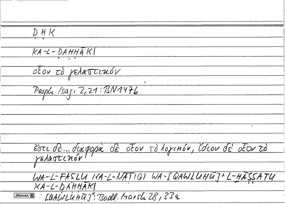 Filecard Porph.Isag.0356