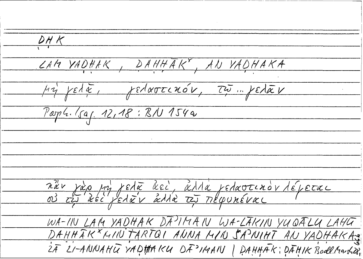 Filecard Porph.Isag.0357