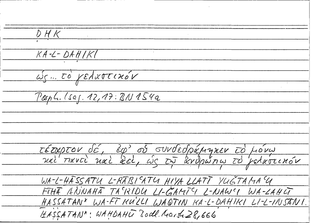 Filecard Porph.Isag.0358