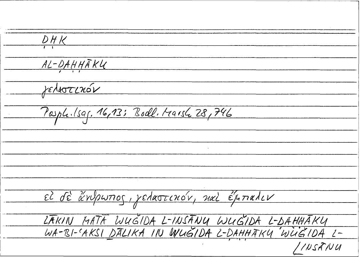 Filecard Porph.Isag.0360