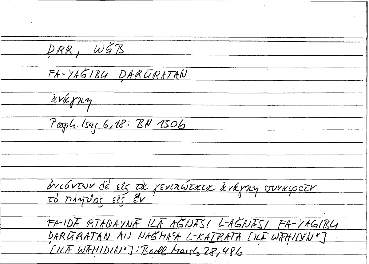 Filecard Porph.Isag.0368