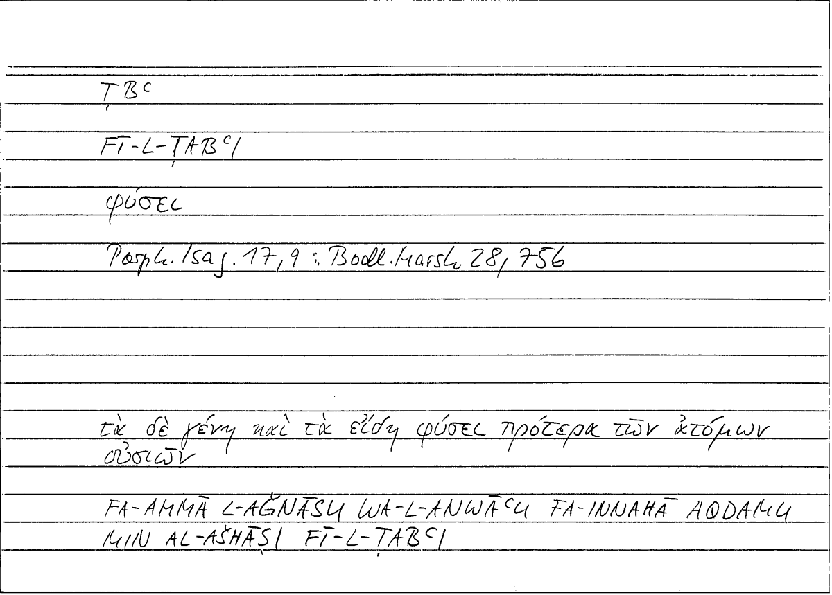 Filecard Porph.Isag.0377