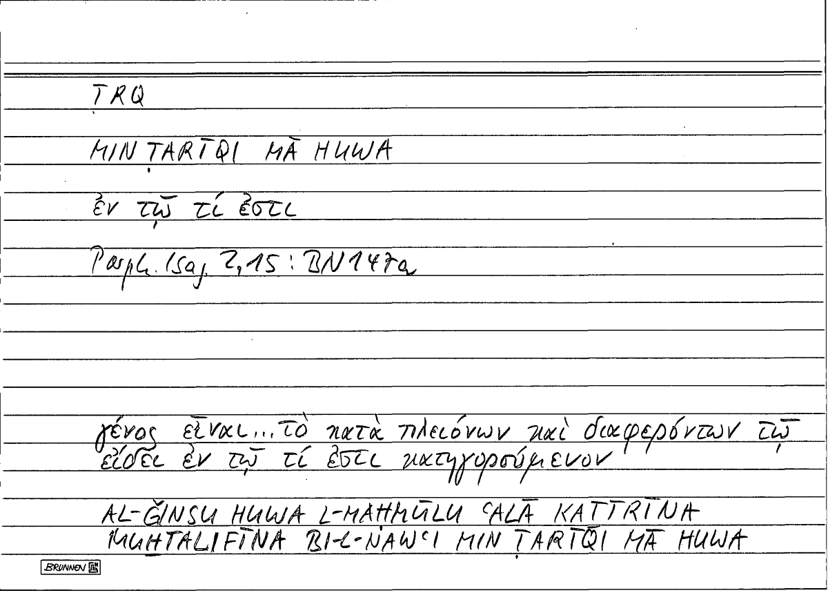 Filecard Porph.Isag.0382