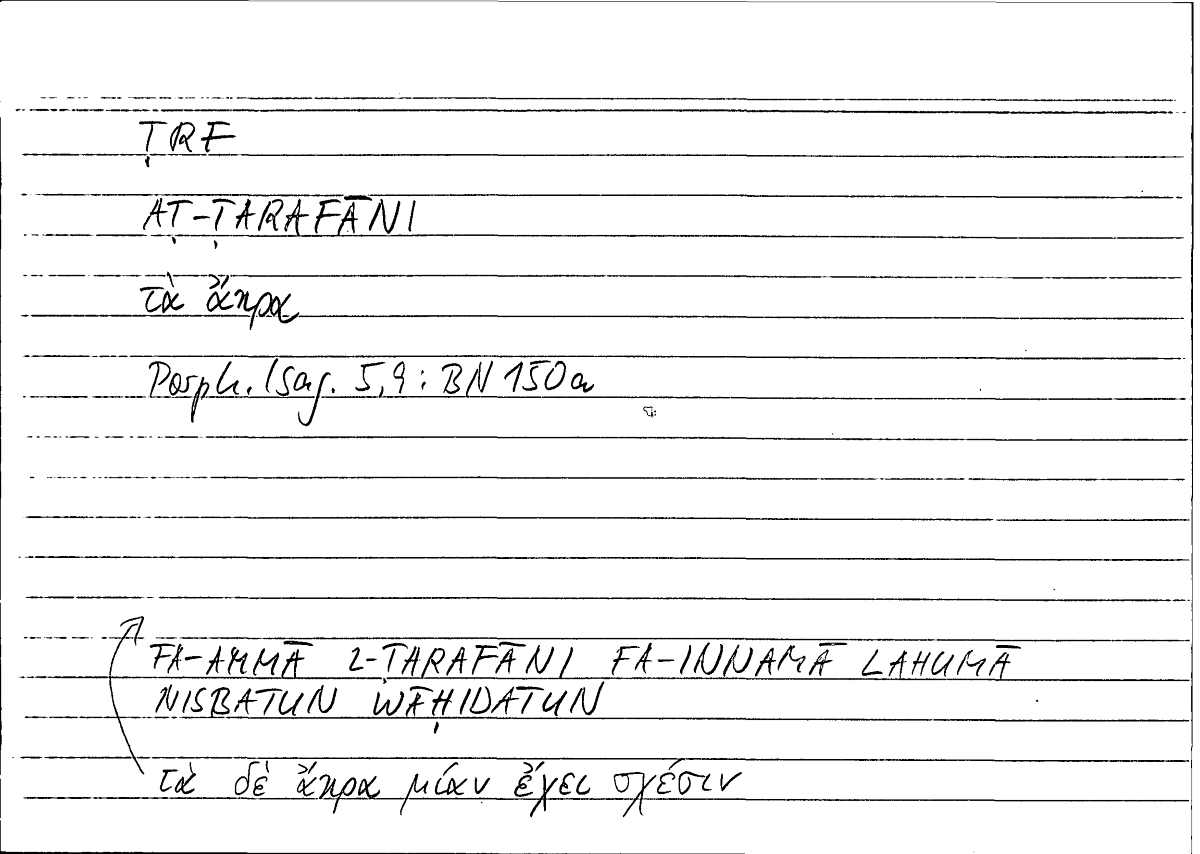 Filecard Porph.Isag.0385