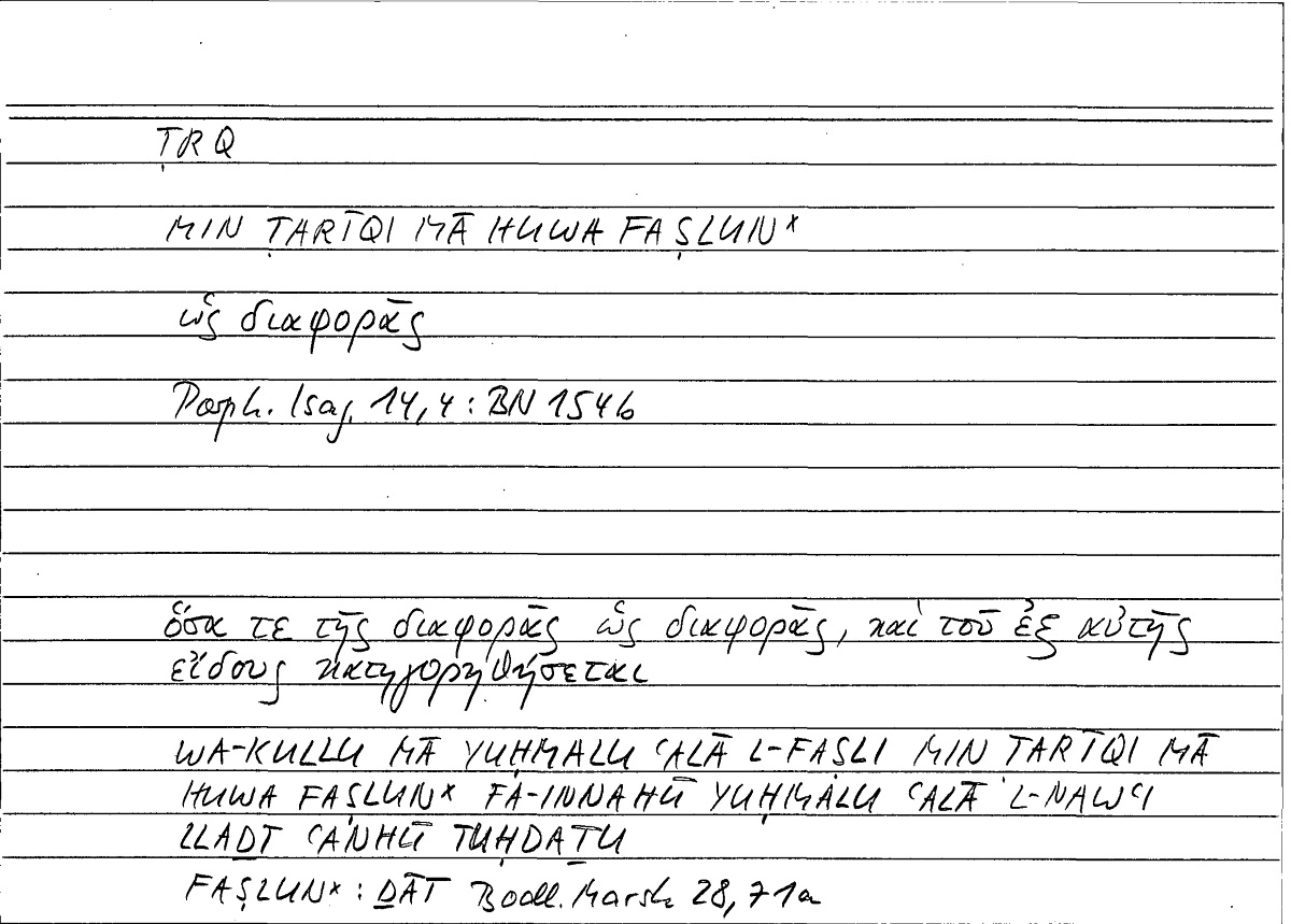 Filecard Porph.Isag.0386