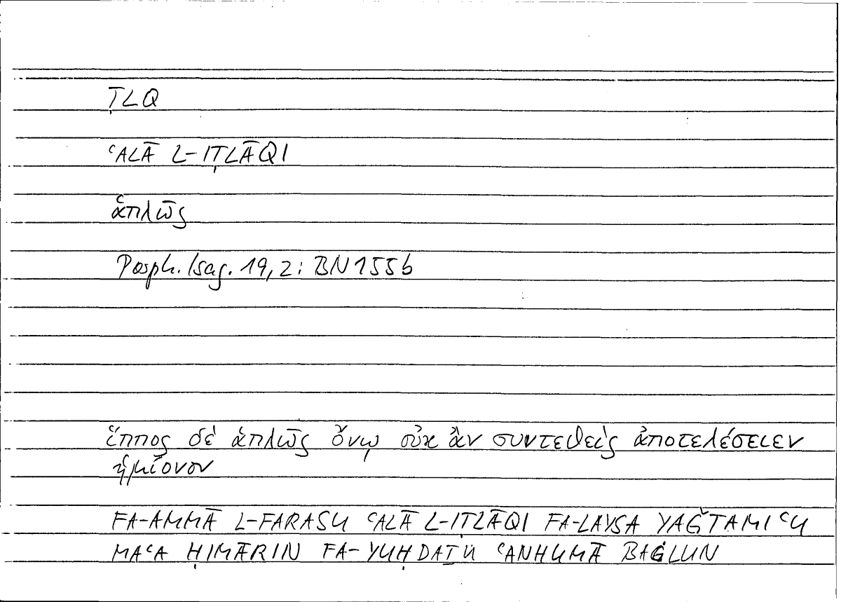 Filecard Porph.Isag.0391
