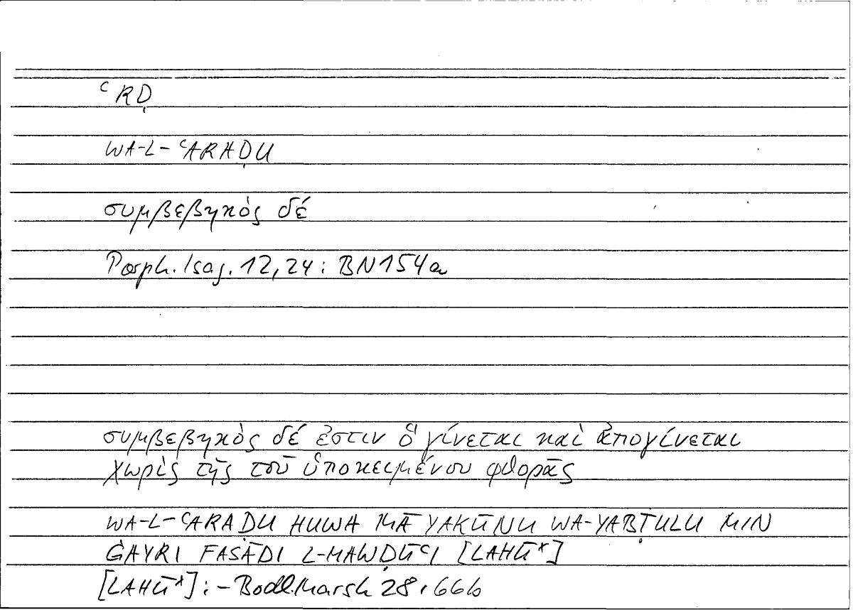Filecard Porph.Isag.0408