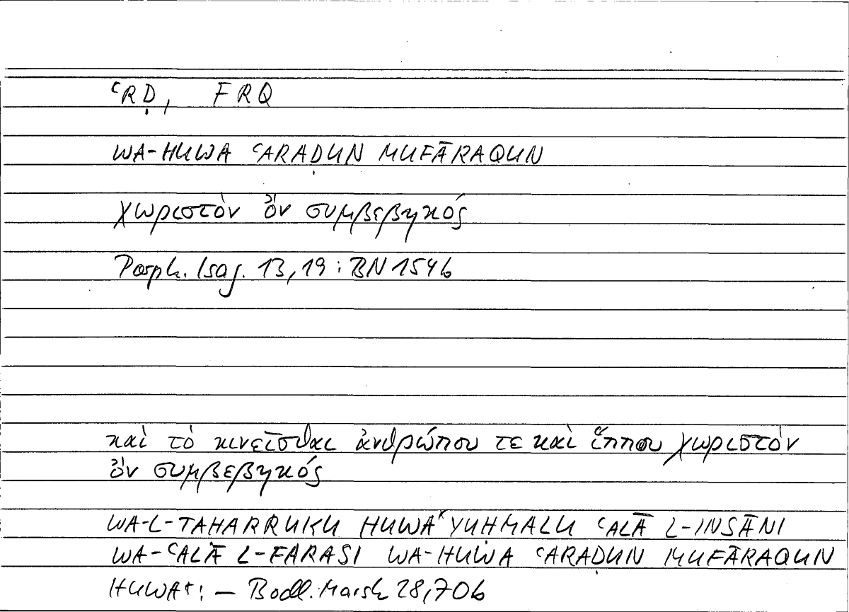 Filecard Porph.Isag.0410