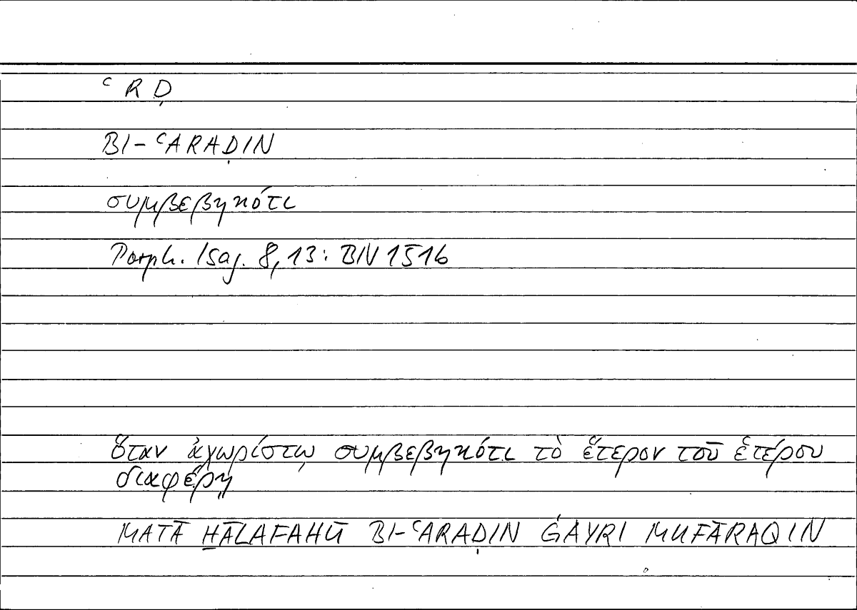Filecard Porph.Isag.0412