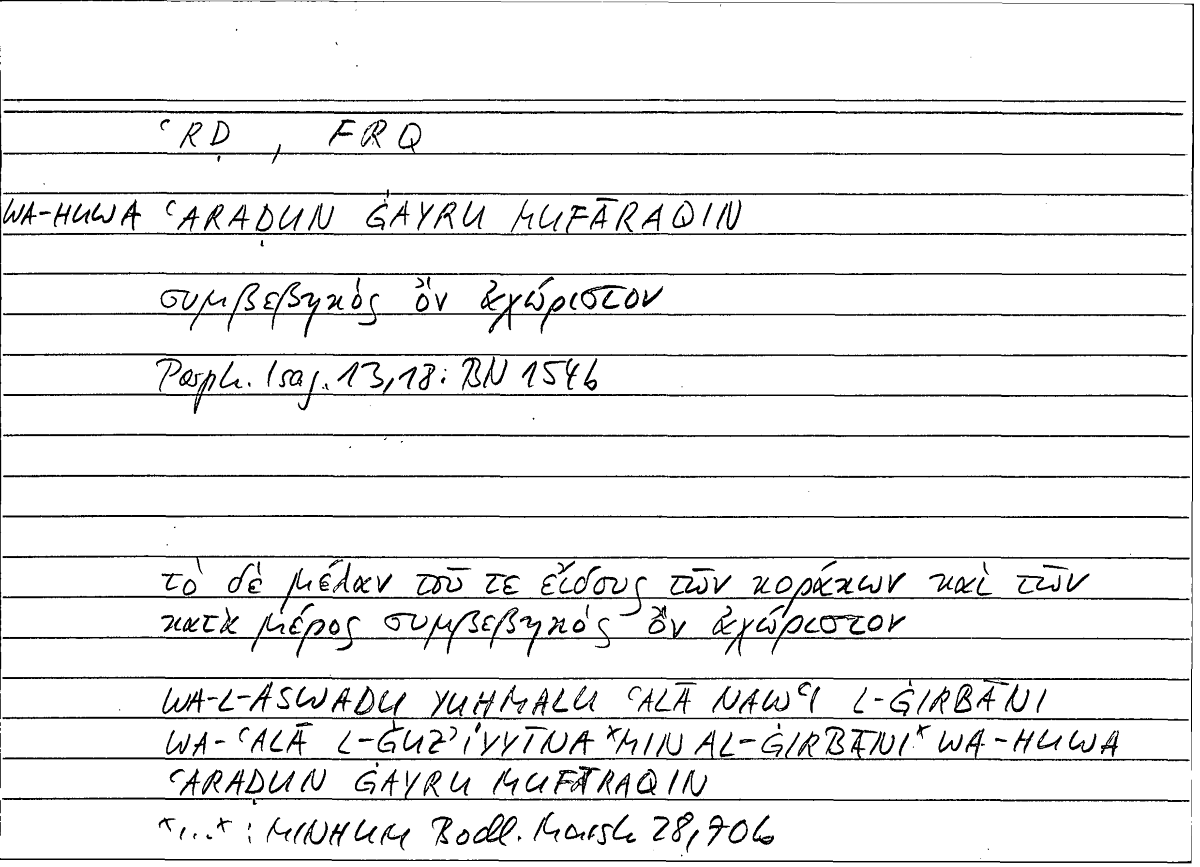 Filecard Porph.Isag.0414