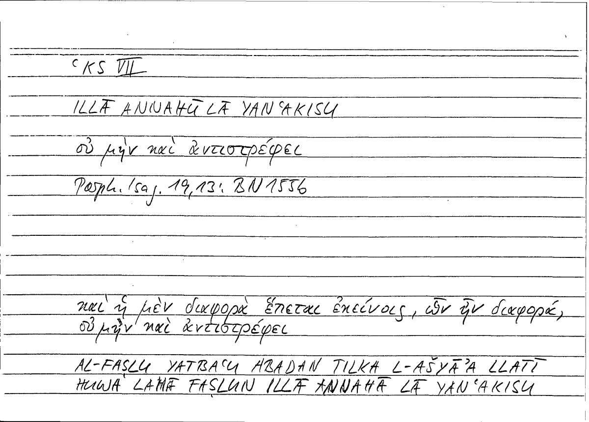 Filecard Porph.Isag.0419