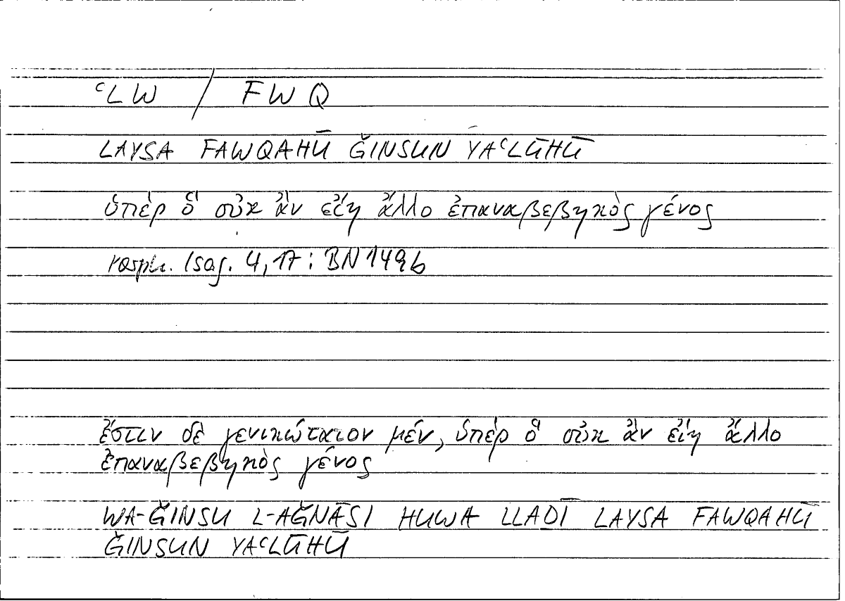 Filecard Porph.Isag.0428