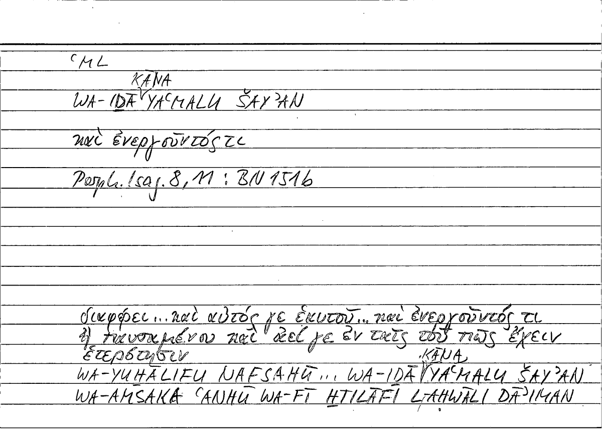Filecard Porph.Isag.0431
