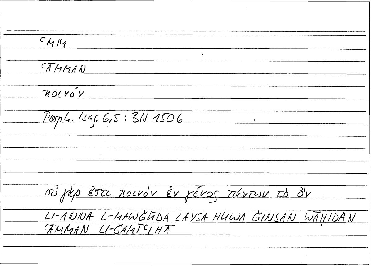 Filecard Porph.Isag.0441