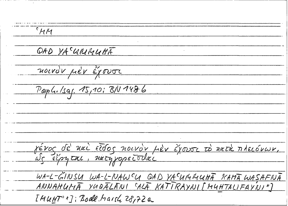 Filecard Porph.Isag.0443