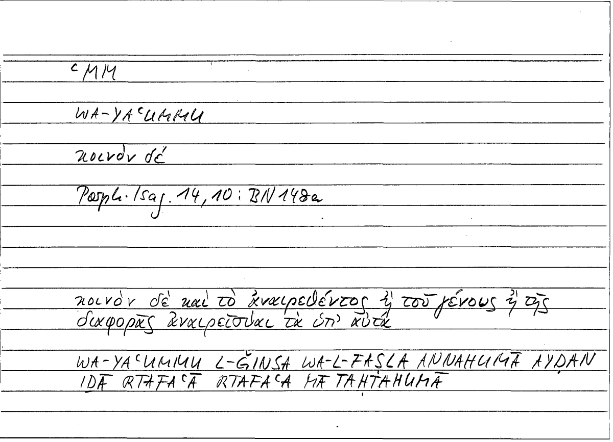 Filecard Porph.Isag.0449