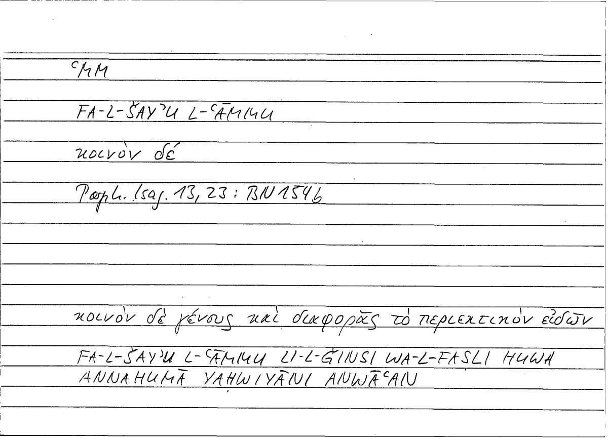 Filecard Porph.Isag.0450
