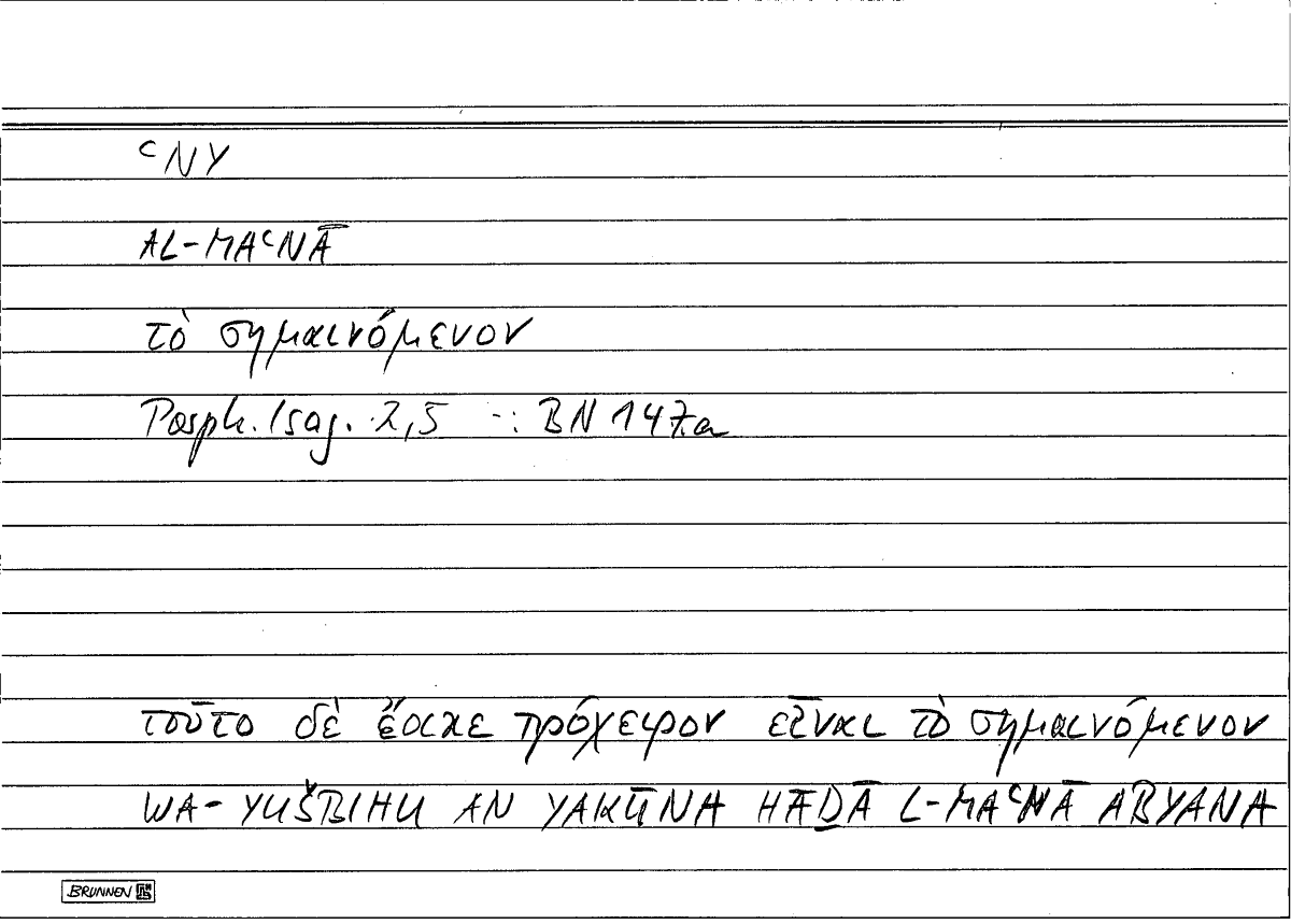 Filecard Porph.Isag.0457