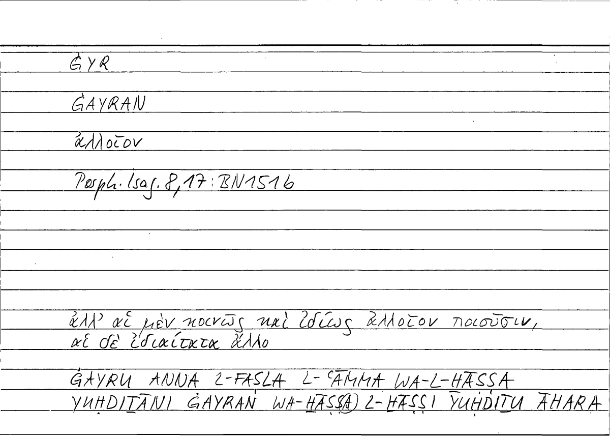 Filecard Porph.Isag.0477