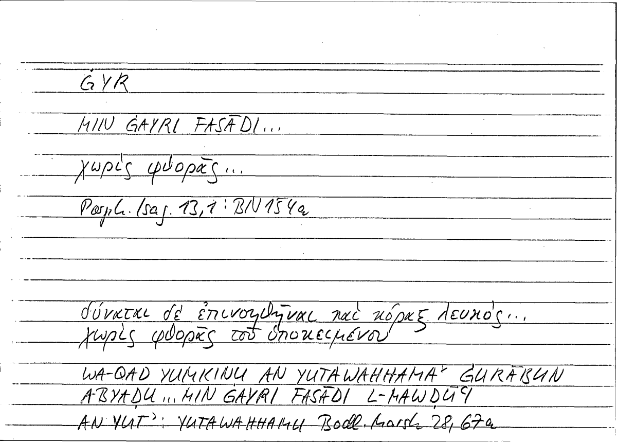Filecard Porph.Isag.0482