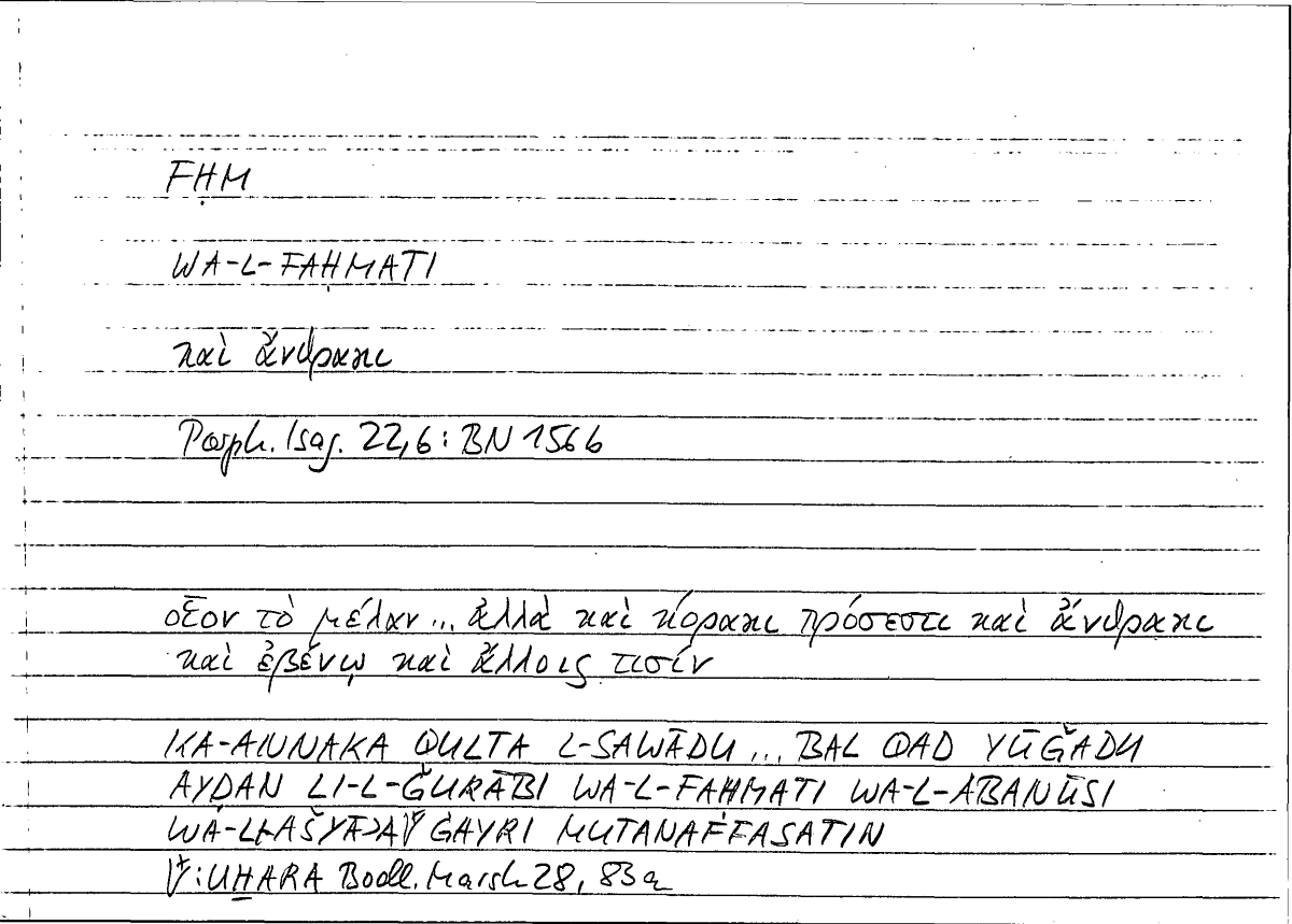 Filecard Porph.Isag.0486