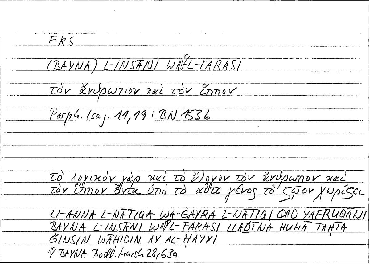 Filecard Porph.Isag.0489
