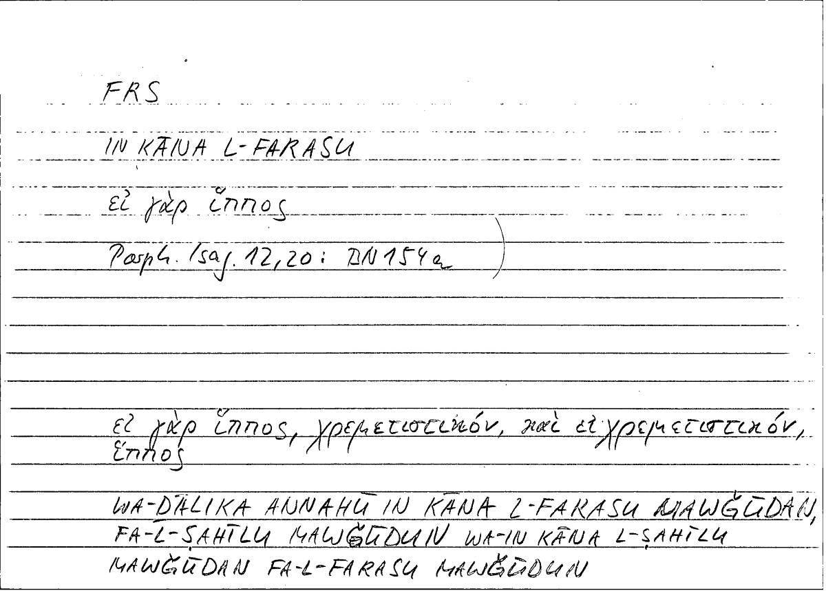Filecard Porph.Isag.0490
