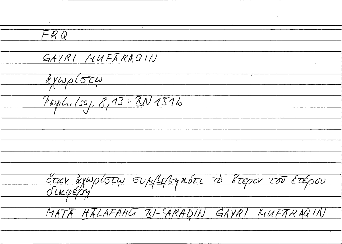 Filecard Porph.Isag.0497