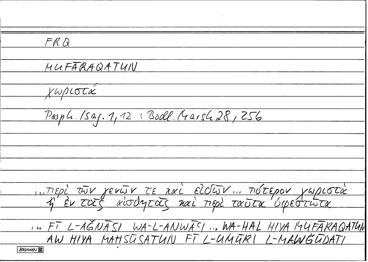 Filecard Porph.Isag.0499