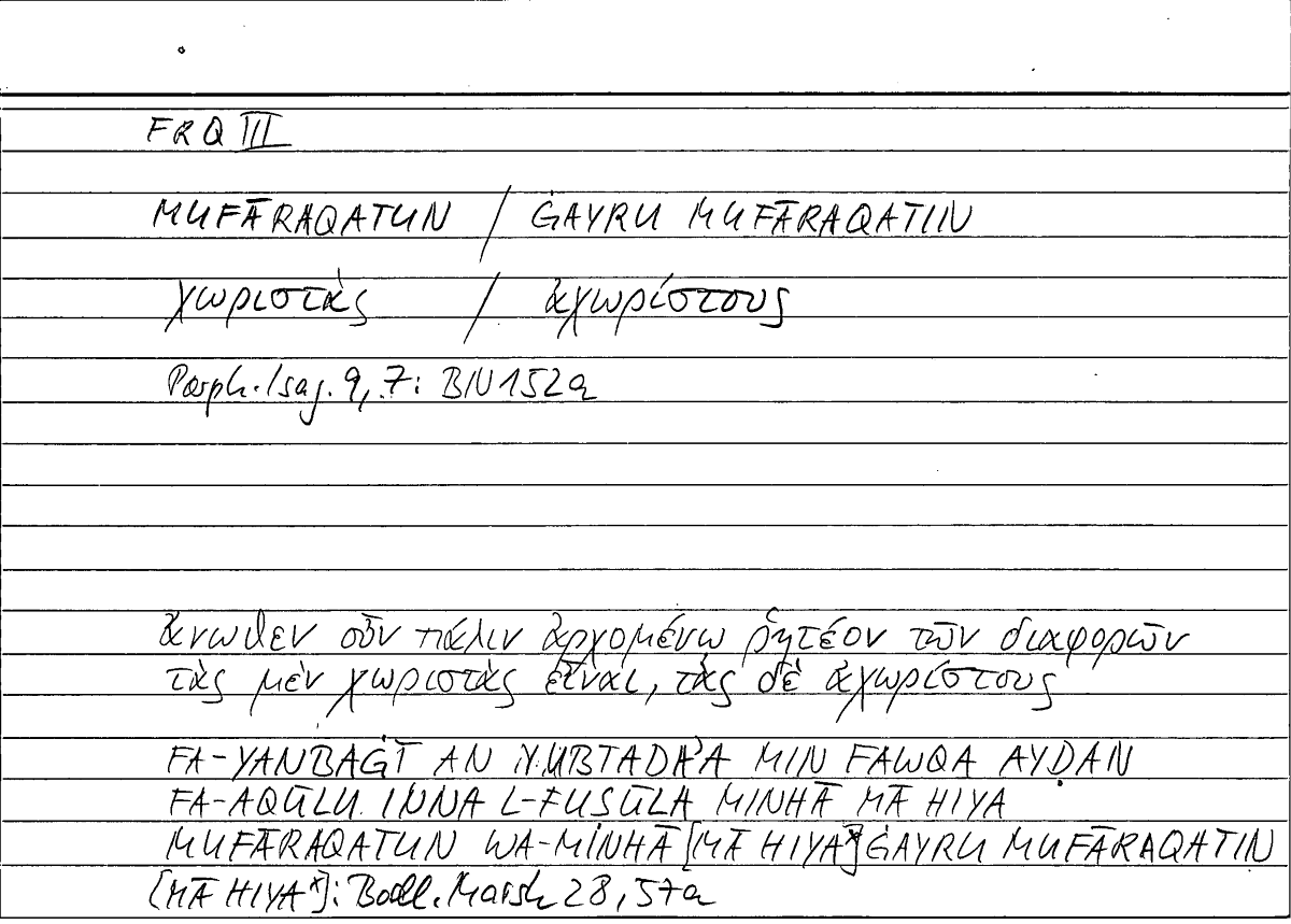 Filecard Porph.Isag.0500