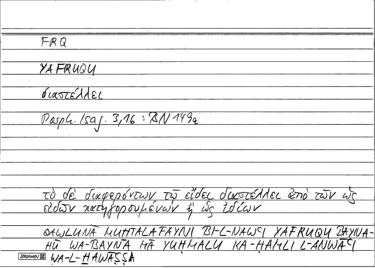 Filecard Porph.Isag.0502
