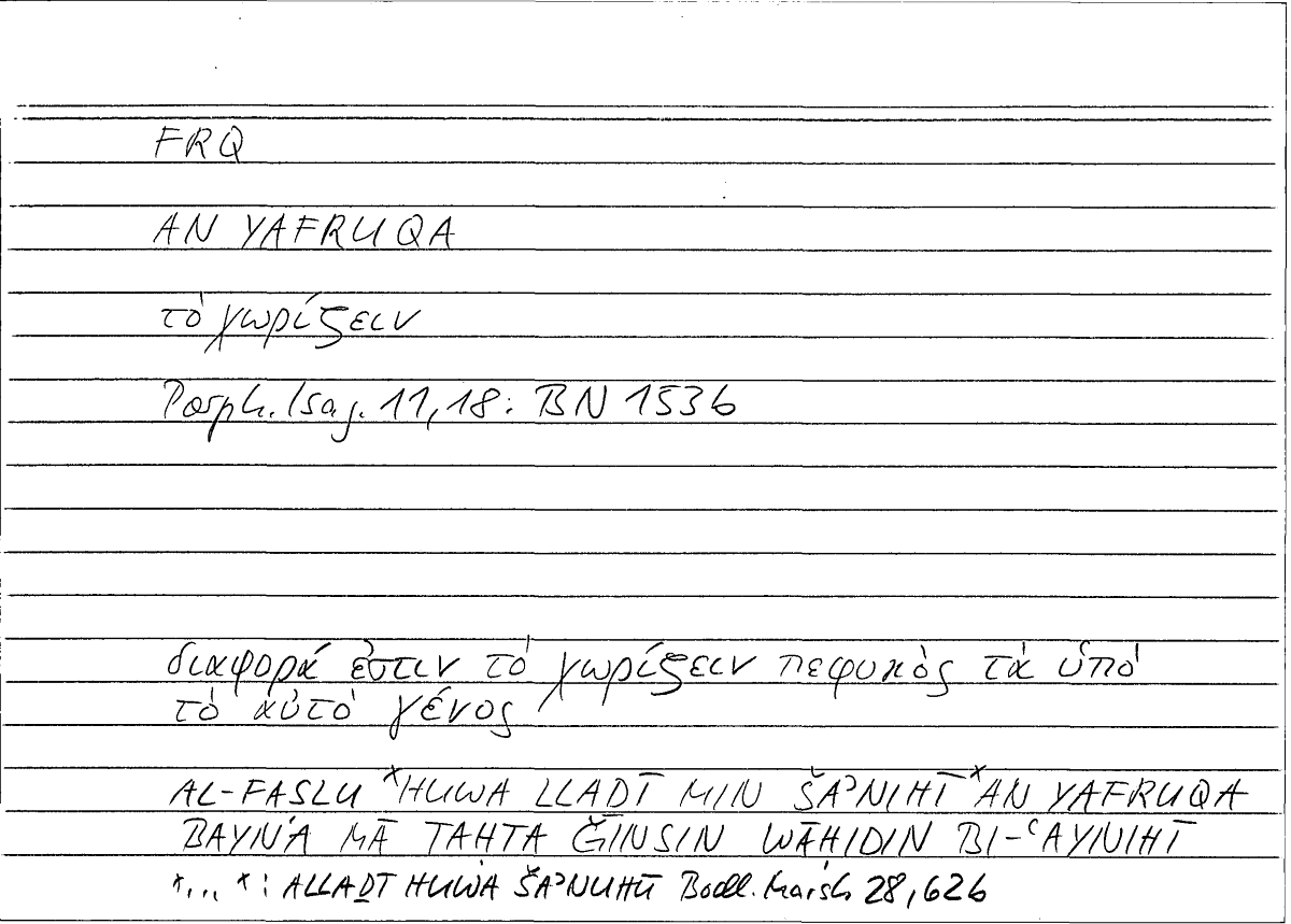Filecard Porph.Isag.0503