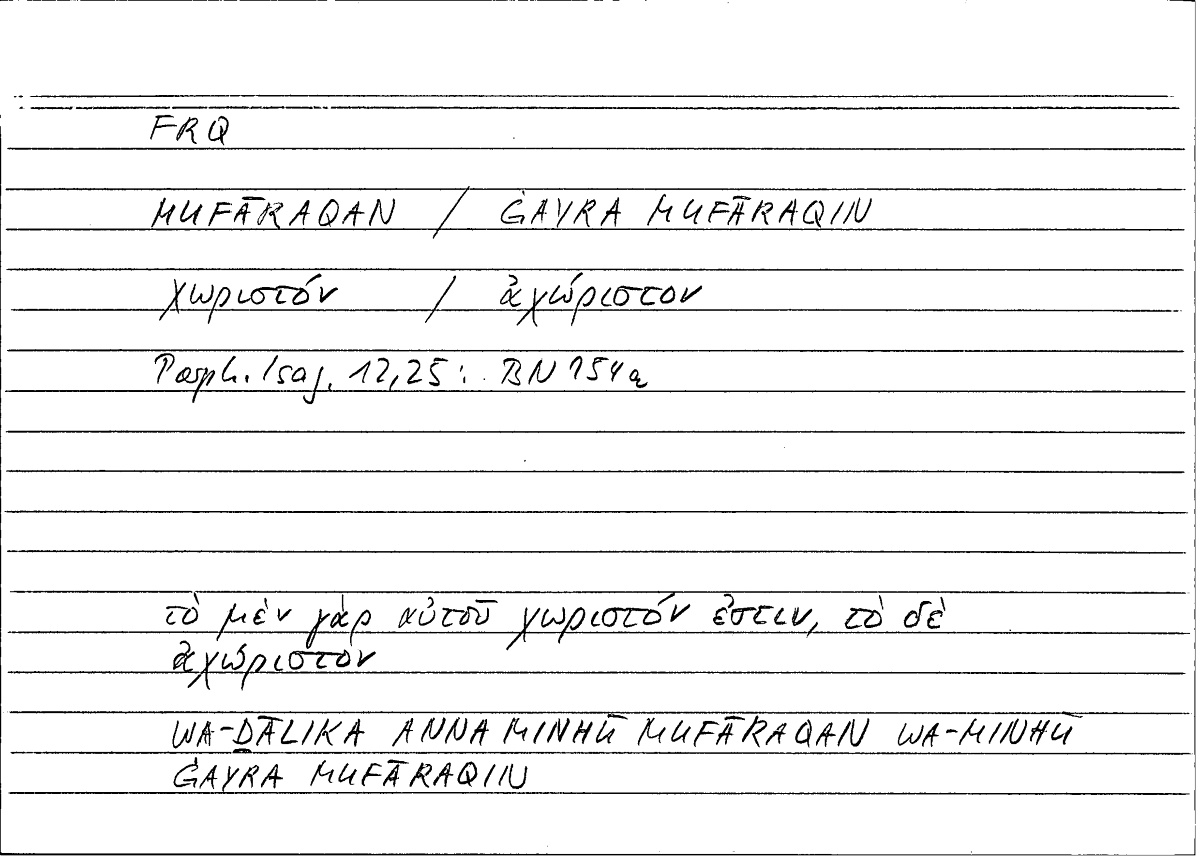 Filecard Porph.Isag.0506