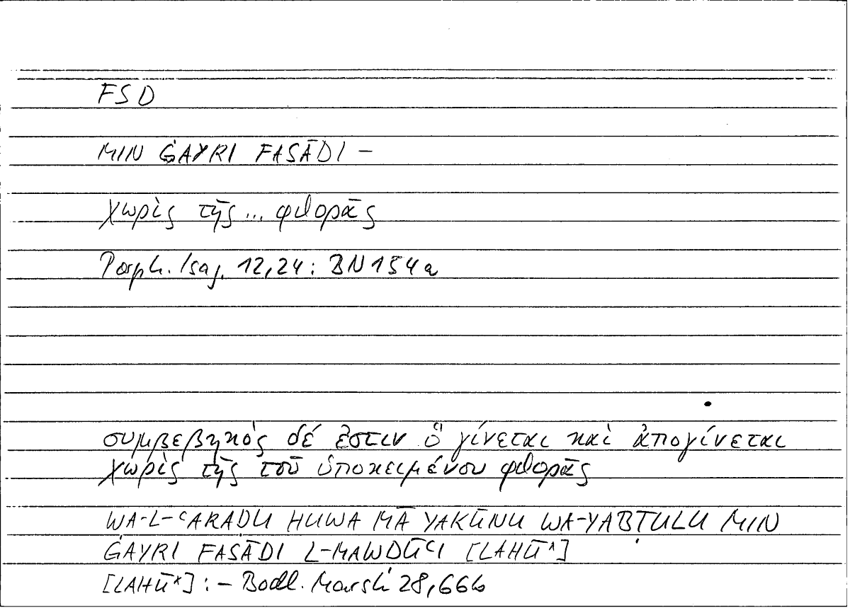 Filecard Porph.Isag.0507