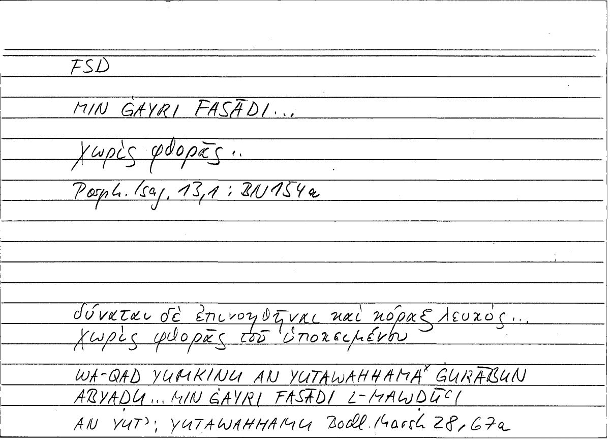 Filecard Porph.Isag.0508