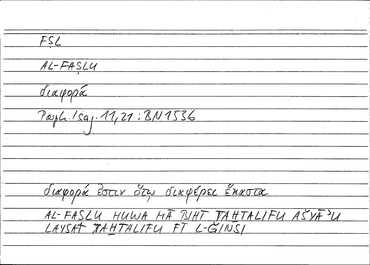Filecard Porph.Isag.0510