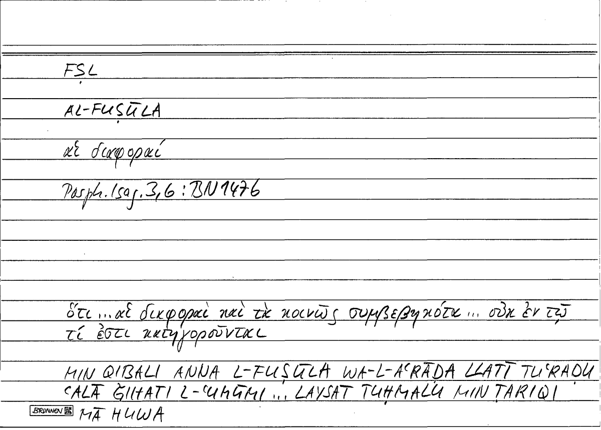 Filecard Porph.Isag.0514